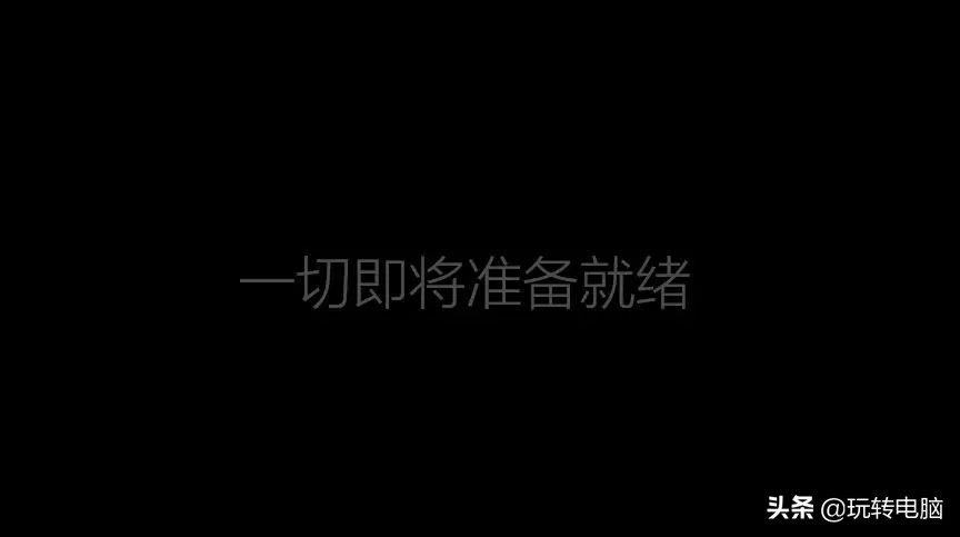 用微软刚刚安装的win10会不会蓝屏,重装win10系统能清除木马病毒吗