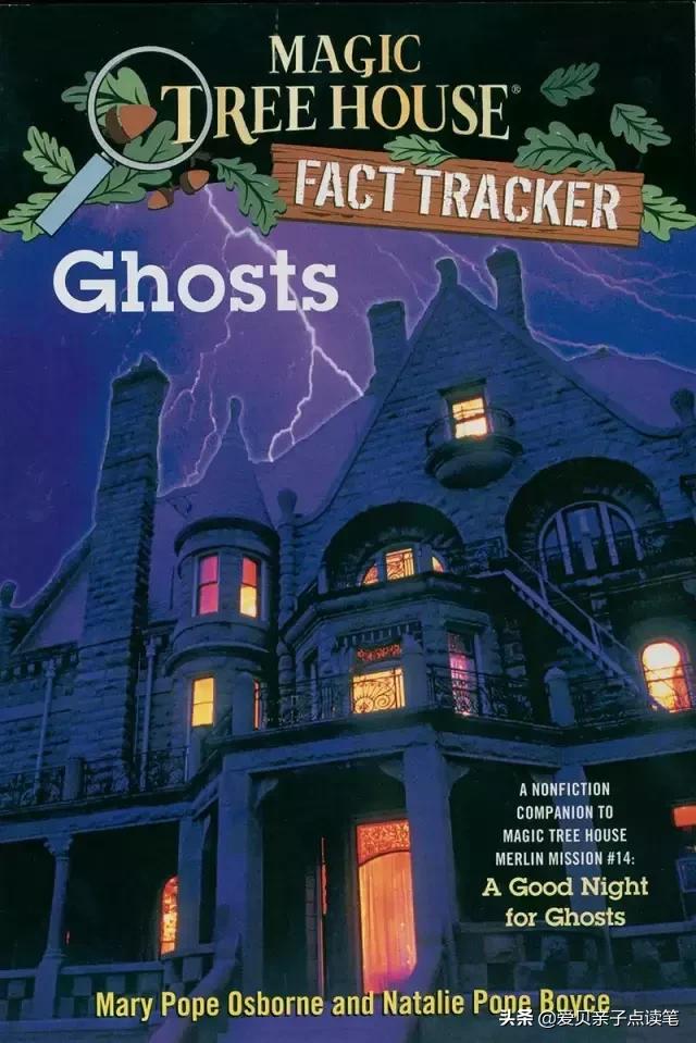 神奇树屋基础和进阶故事一样吗,神奇树屋小百科