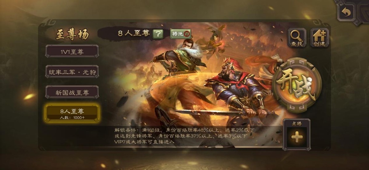 三国杀斗地主预测,三国杀斗地主调整最新消息