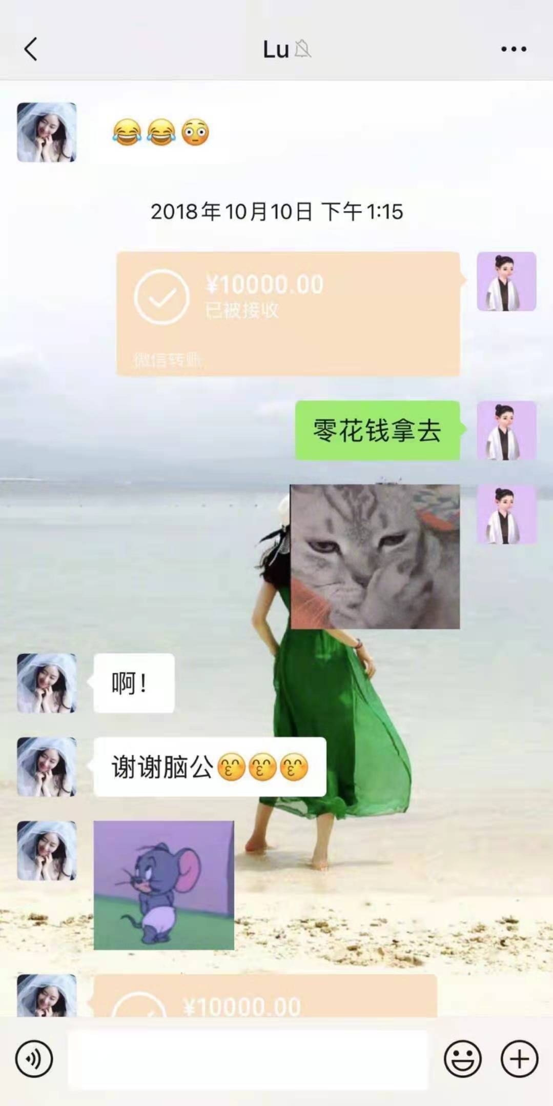 霍尊大额转账记录曝光，陈露方否认主动索要分手费