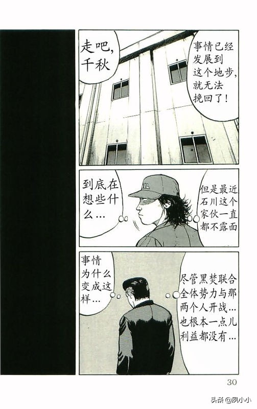 热血高校高清版,热血高校10完整版