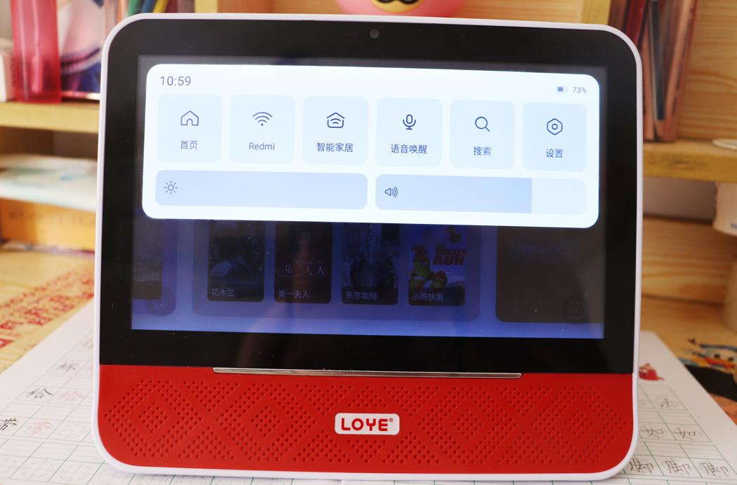 涔愭簮鏅鸿兘闊崇,涔愭簮闊崇