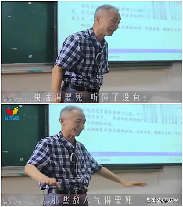 北大文学教授教古诗,讲古诗很厉害的教授