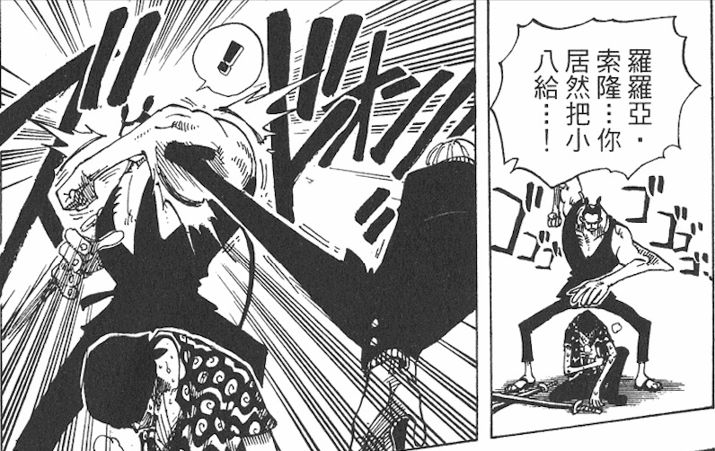 山治血统因子觉醒惊呆奎因,文斯莫克山治血统因子觉醒