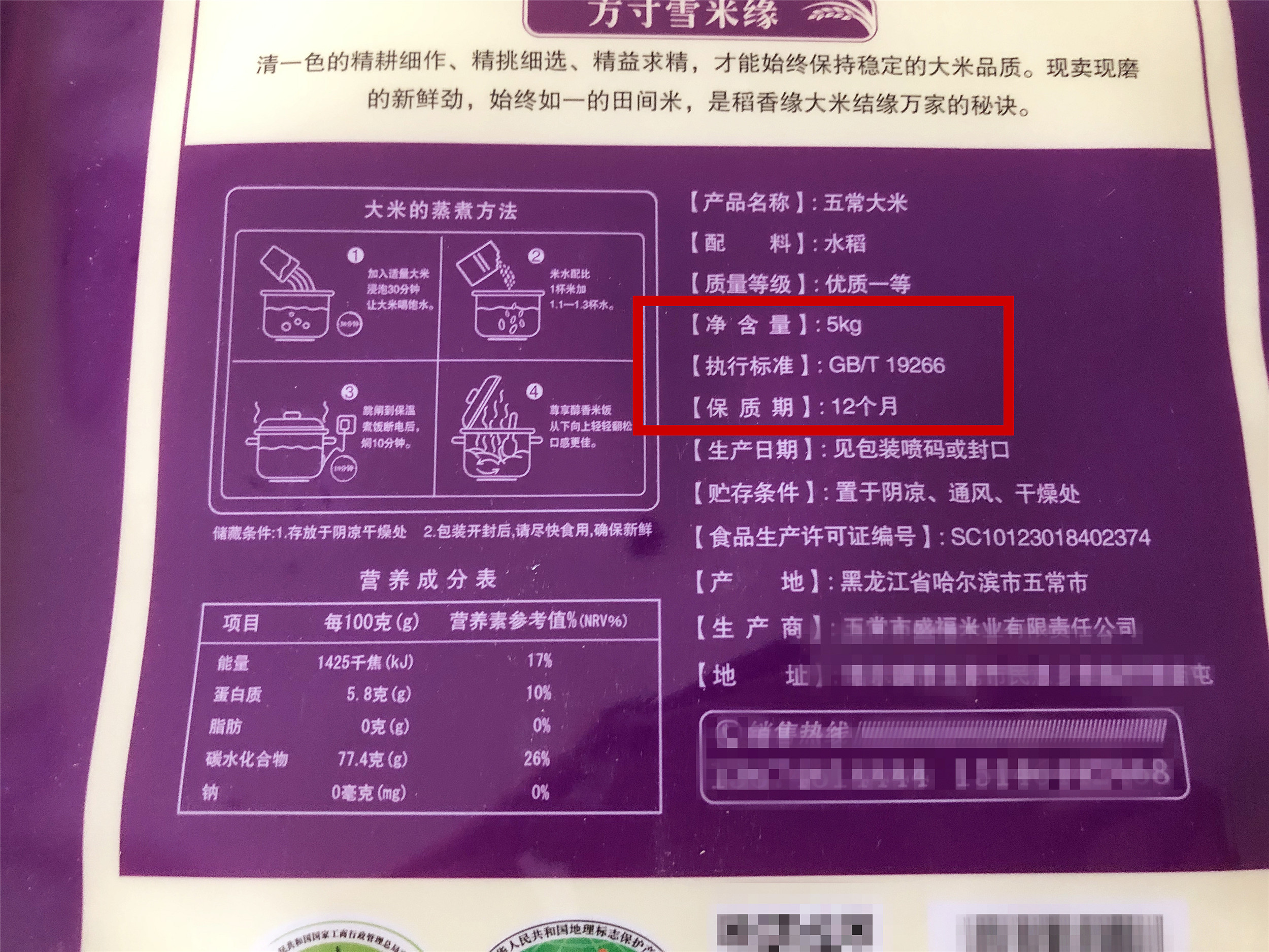 买米窍门如何选购大米,买大米怎么不花钱