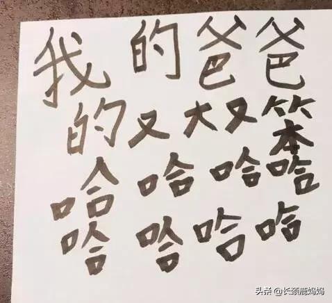 孙俪晒出女儿写给爸爸的字条,孙俪晒儿子和邓超