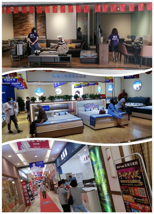 金海马家居大促,金海马家居活动