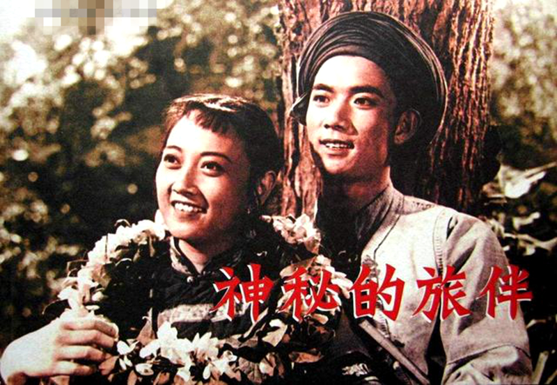 神秘的旅伴王晓棠图片,神秘的旅伴男女主角是谁