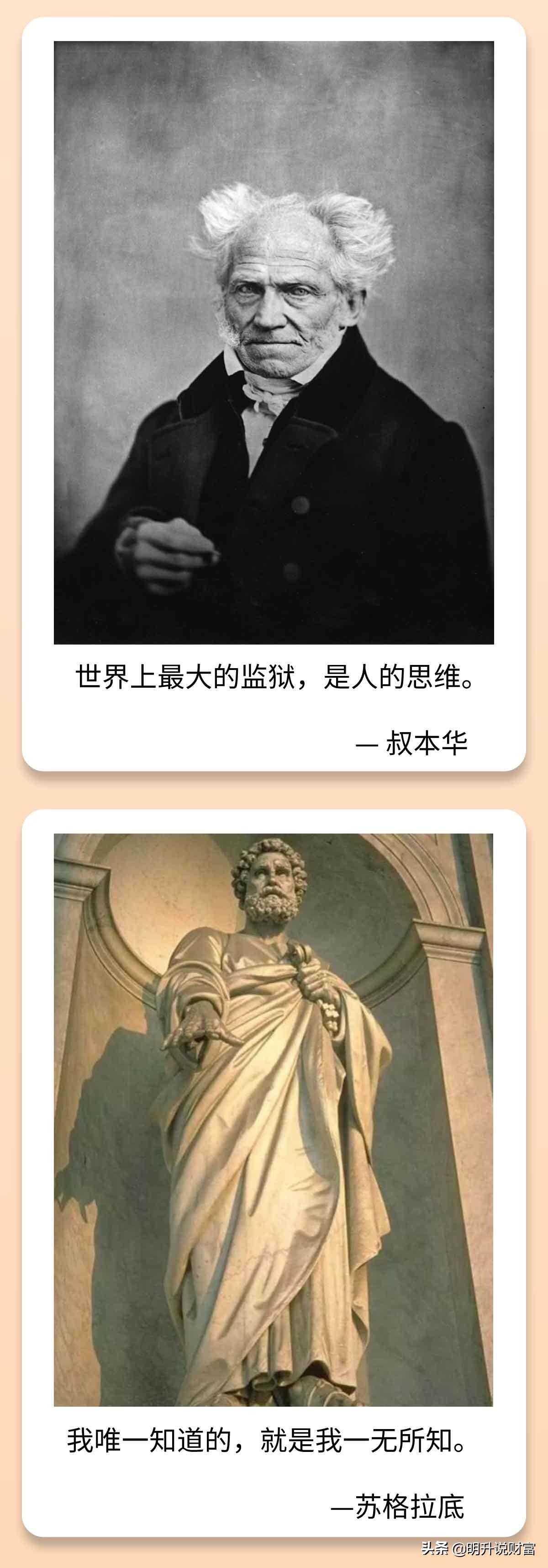 第三次财富分配商机,第三次财富分配原版