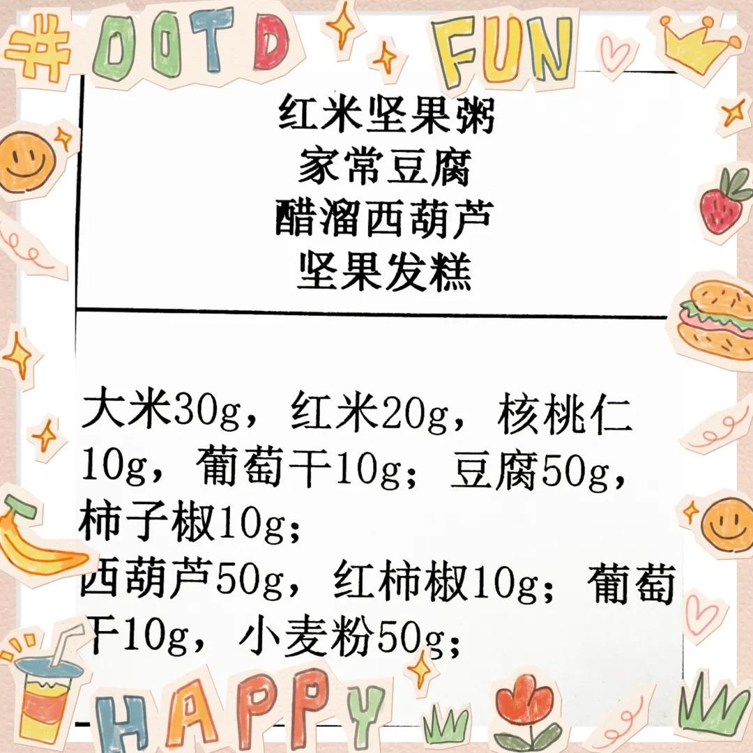 汇爱幼稚园秦岭路,高新区汇爱幼稚园的日常生活