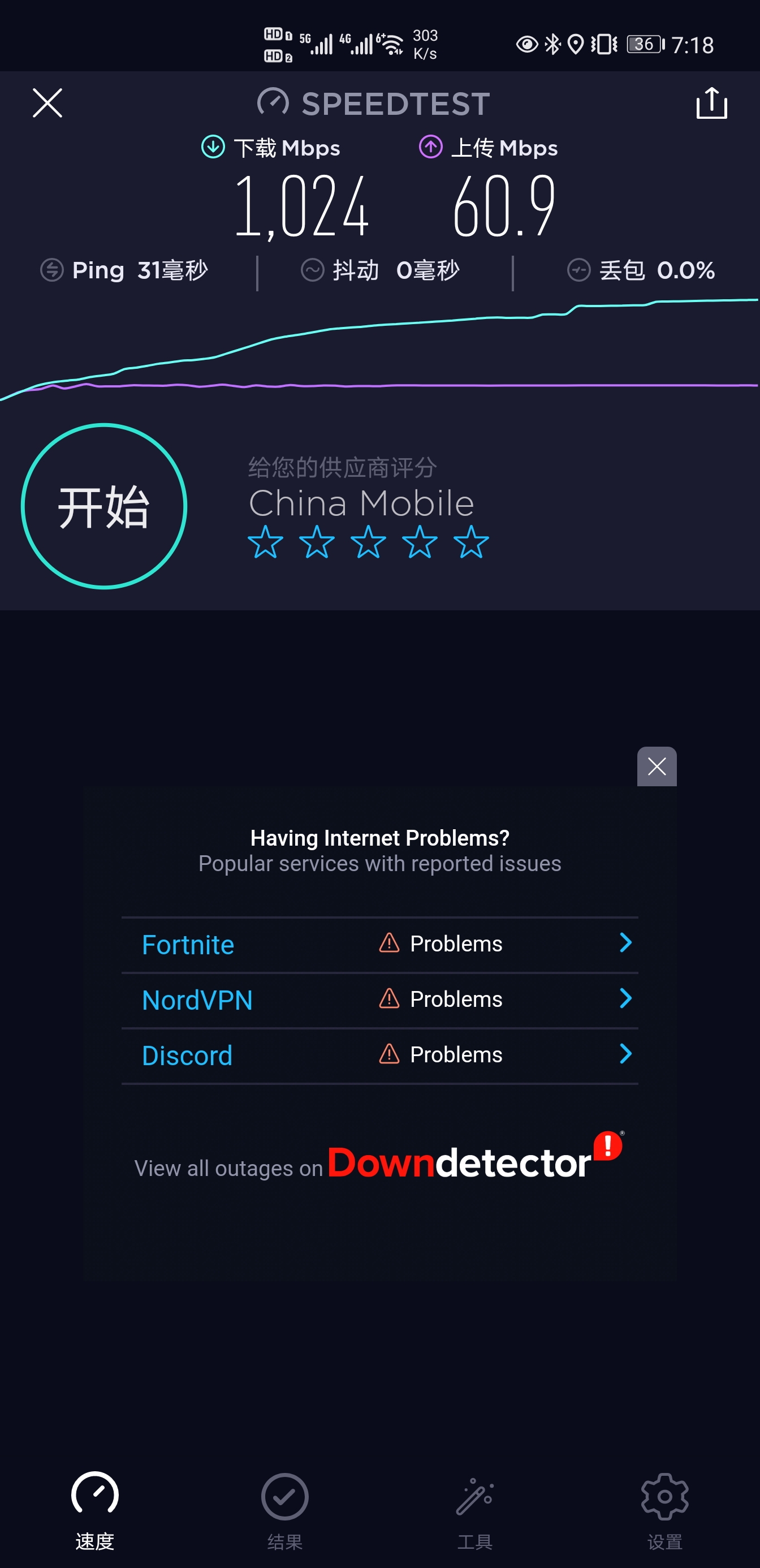 中国移动全屋wifi覆盖解决方案,中国移动全屋wifi定制