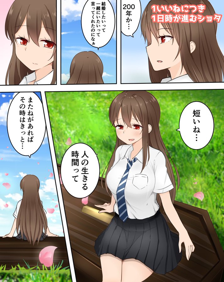 每卖出一份，开发者就喝一杯水？从未见过如此奇葩的Steam游戏