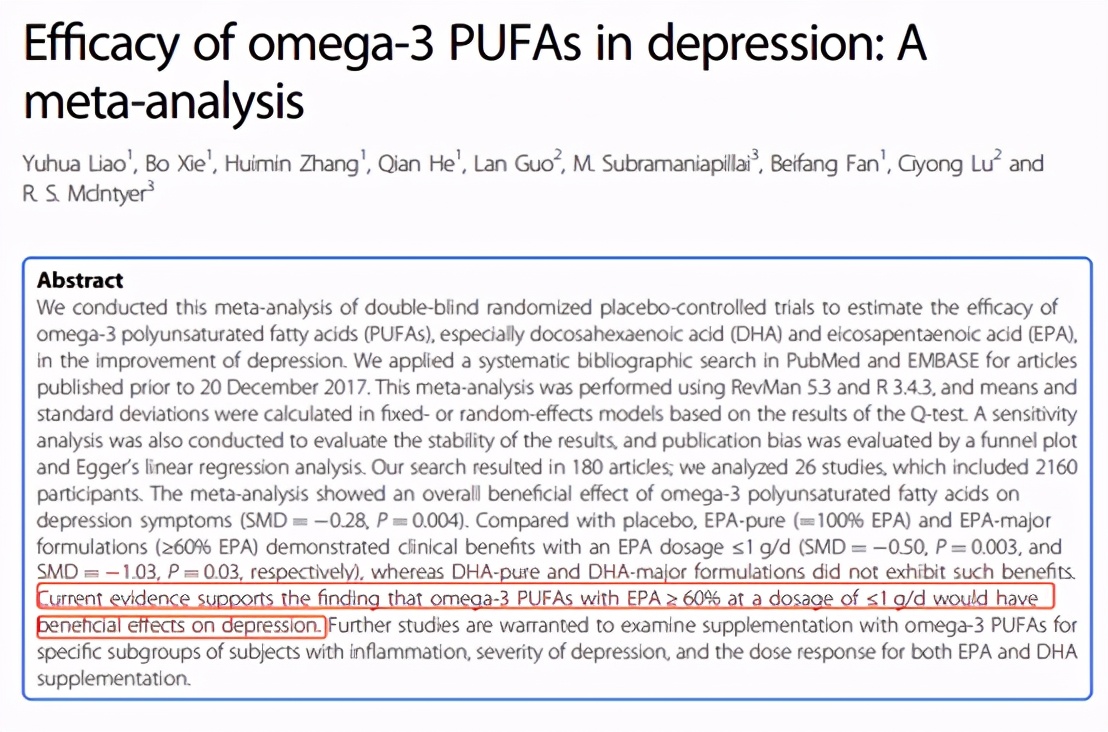 抑郁症患者为啥不能吃鱼油,抑郁症和焦虑症并存吃什么药