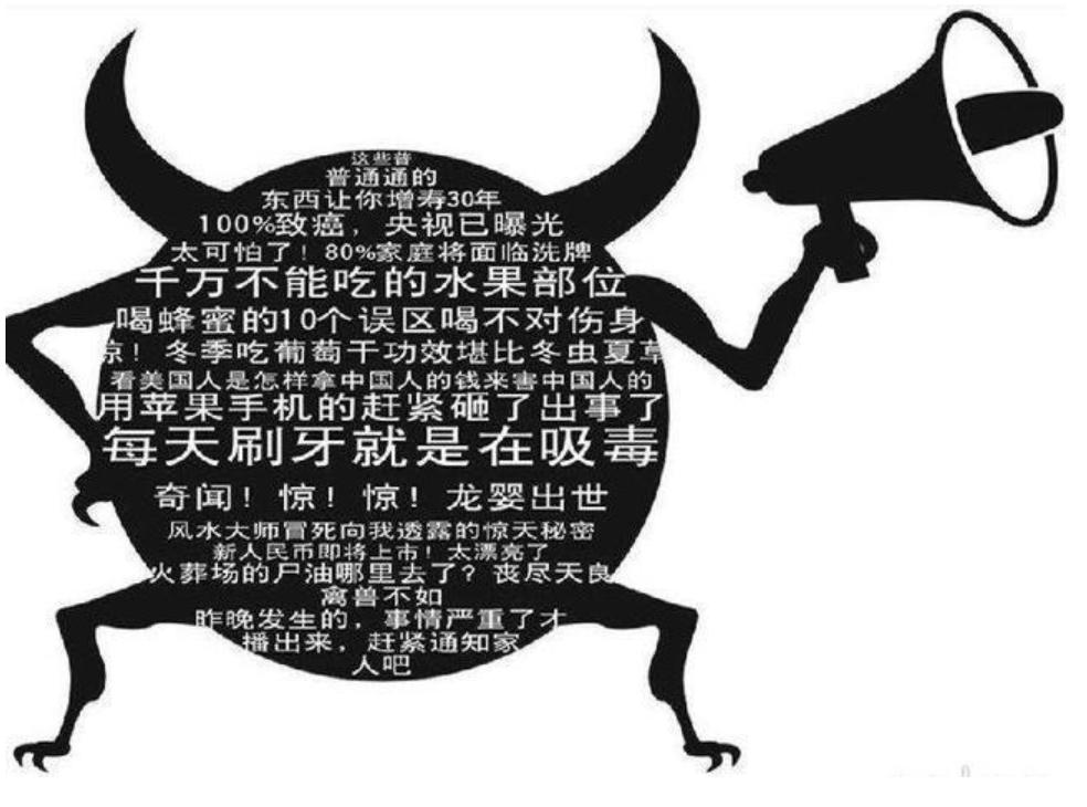 你发现了吗？你越来越“杠”了