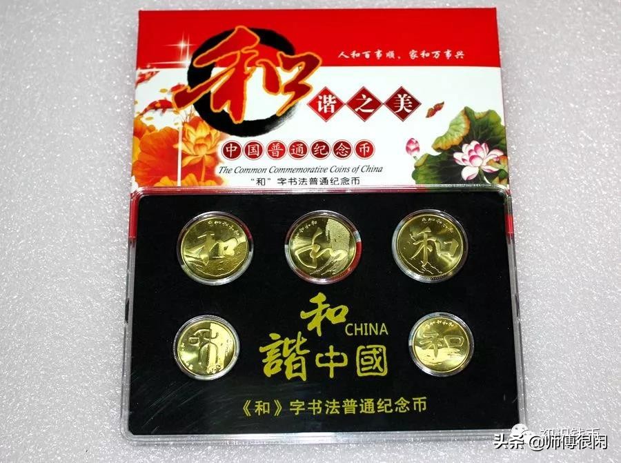 泰山纪念币大全套最新价格表,泰山纪念币上的照片
