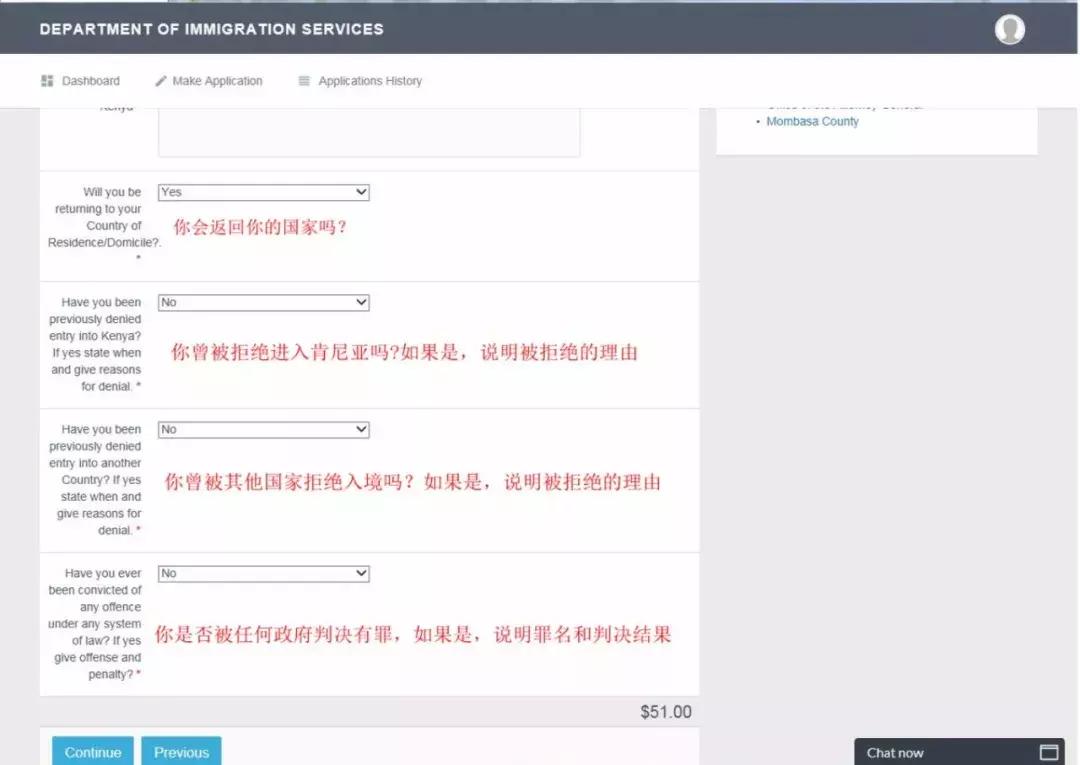 去非洲旅游?4个步骤搞定肯尼亚电子签,满满的干货