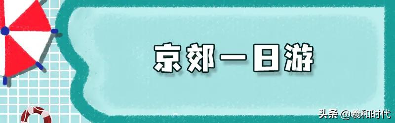 北京五日游攻略景点推荐一下,北京景点五日游推荐攻略