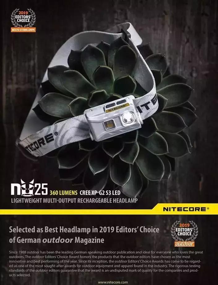 超轻|几款UL玩家喜欢的新款小众装备