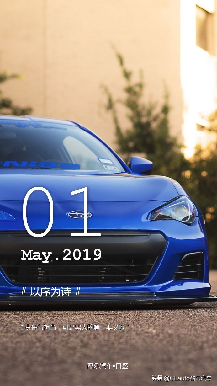 酷乐百科之引擎管理Vol.05——深度调节空燃比/喷油量