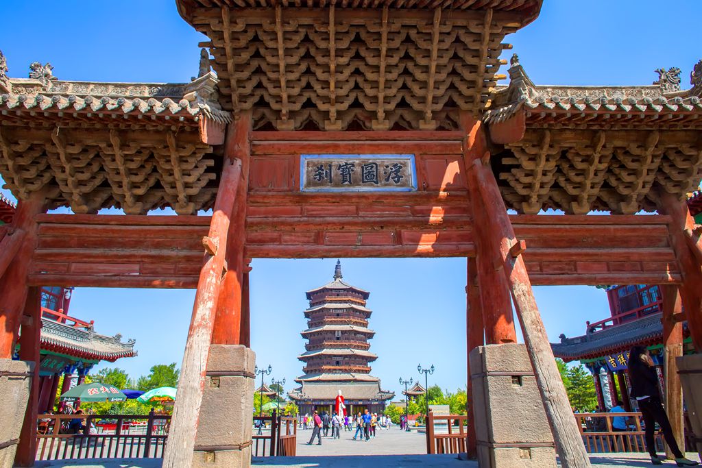 晋西北音乐歌曲,晋西北会议