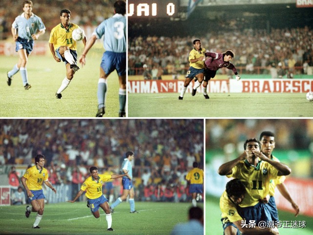 94年巴西对荷兰罗马里奥越位,02世界杯预选赛罗马里奥拯救巴西