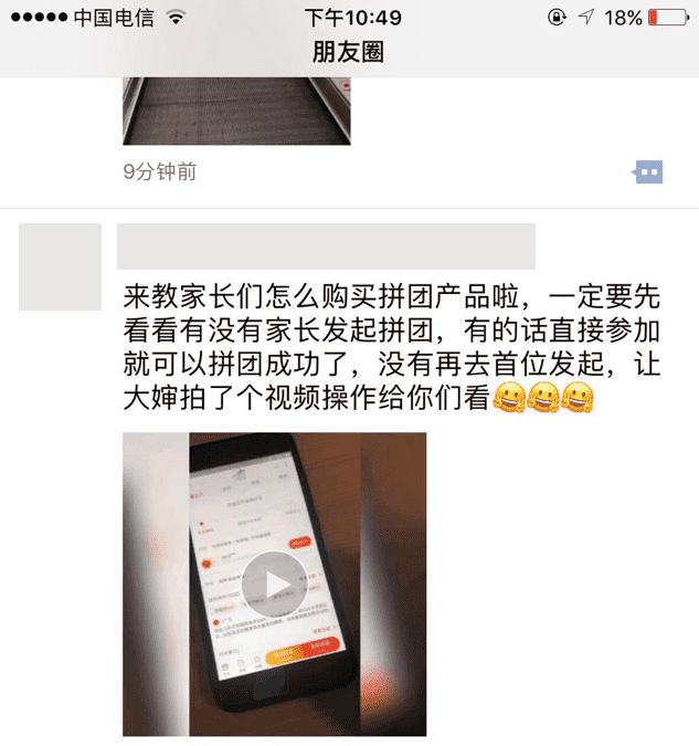 淘宝拼团的操作方法,淘宝拼团在哪里能快速拼团