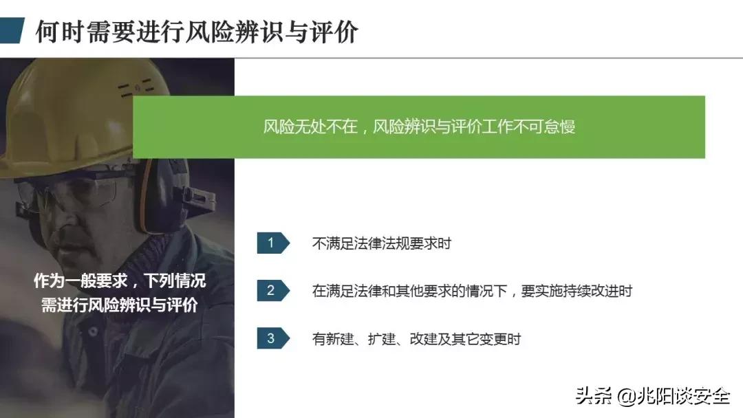 财务风险管理ppt,风险管理ppt怎么做