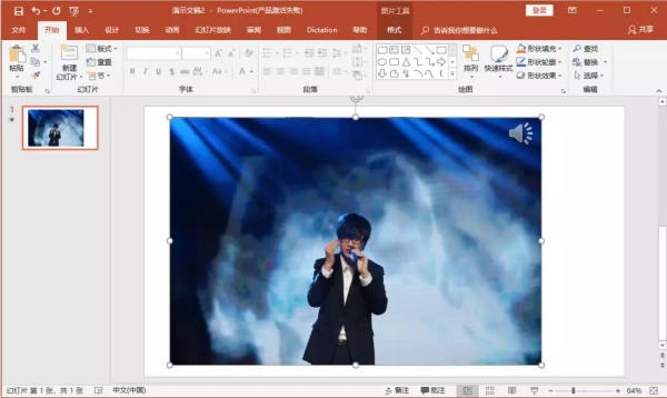 3个少有人知的办公技巧：利用PPT做出视频靠不靠谱