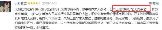 多国争拍的爆款，我们又要毁个稀巴烂