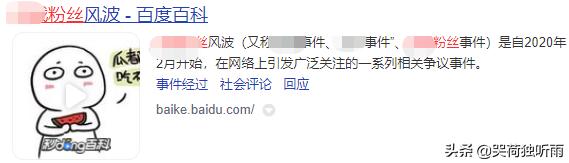 娱乐圈大洗牌！赵薇被封，郑爽被罚3亿，顶流明星的反噬来了