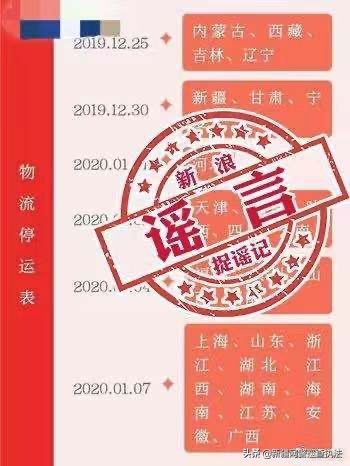 提醒快递发货,快递要停了需要赶紧下单的话术