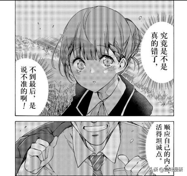 桐须真冬真实身份,桐须真冬以前是什么选手