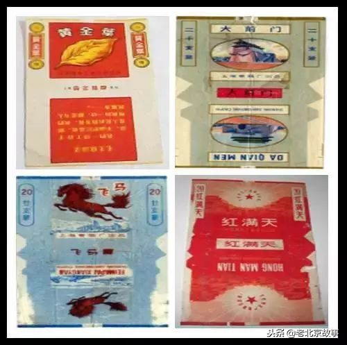 老板来盒烟算了还是换一盒吧,老板来盒烟