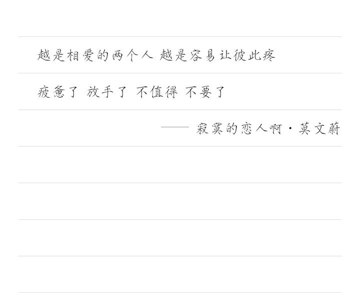 现在的你，还会因哪句歌词而沉默……
