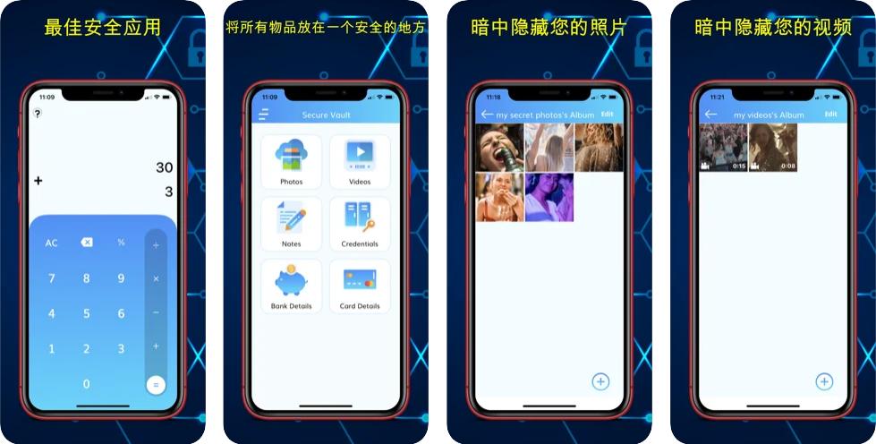 帮你节省189元！9个iOS付费应用，限时免费*载下**