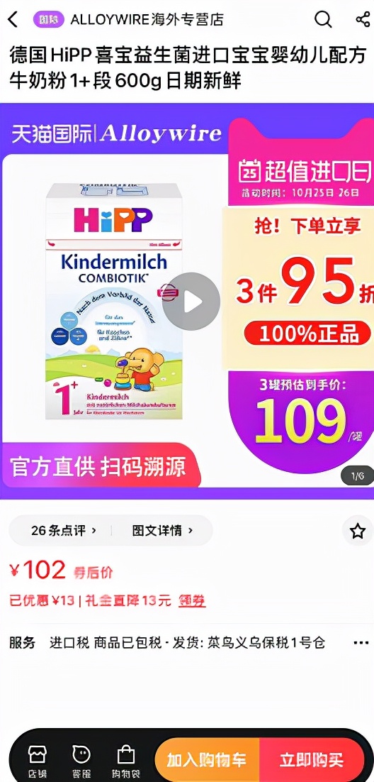 美的电饼铛淘宝价格,美的电饼铛包邮