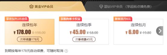 爱奇艺vip会员怎么薅,爱奇艺vip在哪里薅