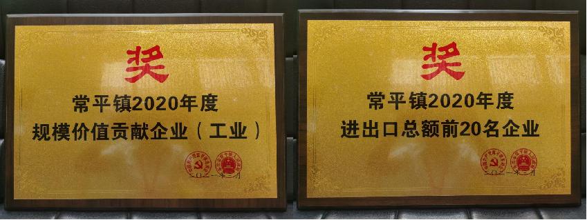 金鸿盛jhs-a001,jhs金鸿盛移动空调