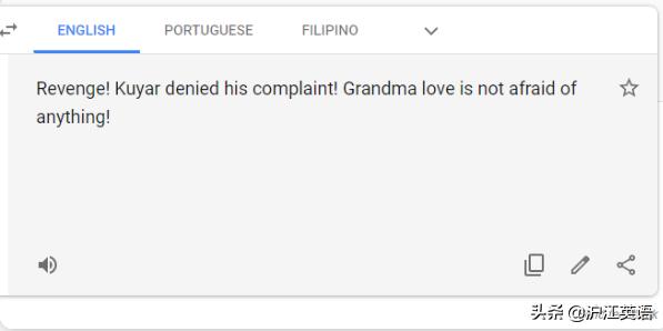 如何用谷歌中文翻译英文,不要用翻译软件翻译英文