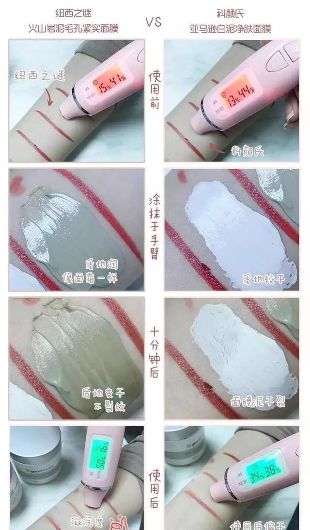 张韶涵护肤全部产品,张韶涵海蓝之谜