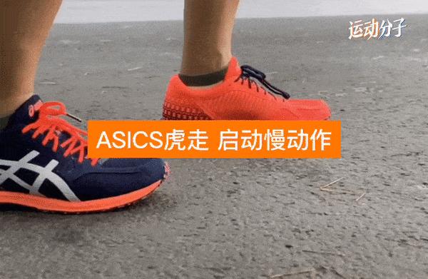 asicsmetaracer测评,asics亚瑟士碳板跑步鞋测评