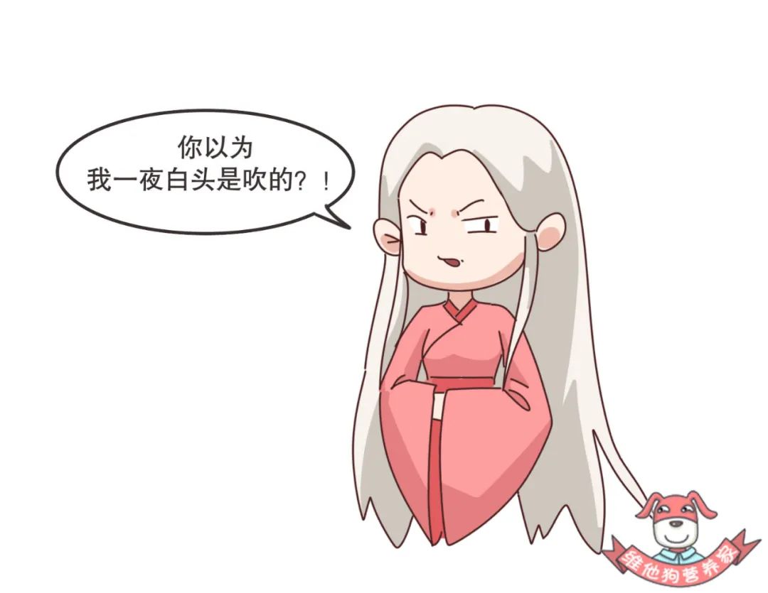 年纪轻轻白发很多可以染发吗,20岁白发吃黑芝麻还有用吗