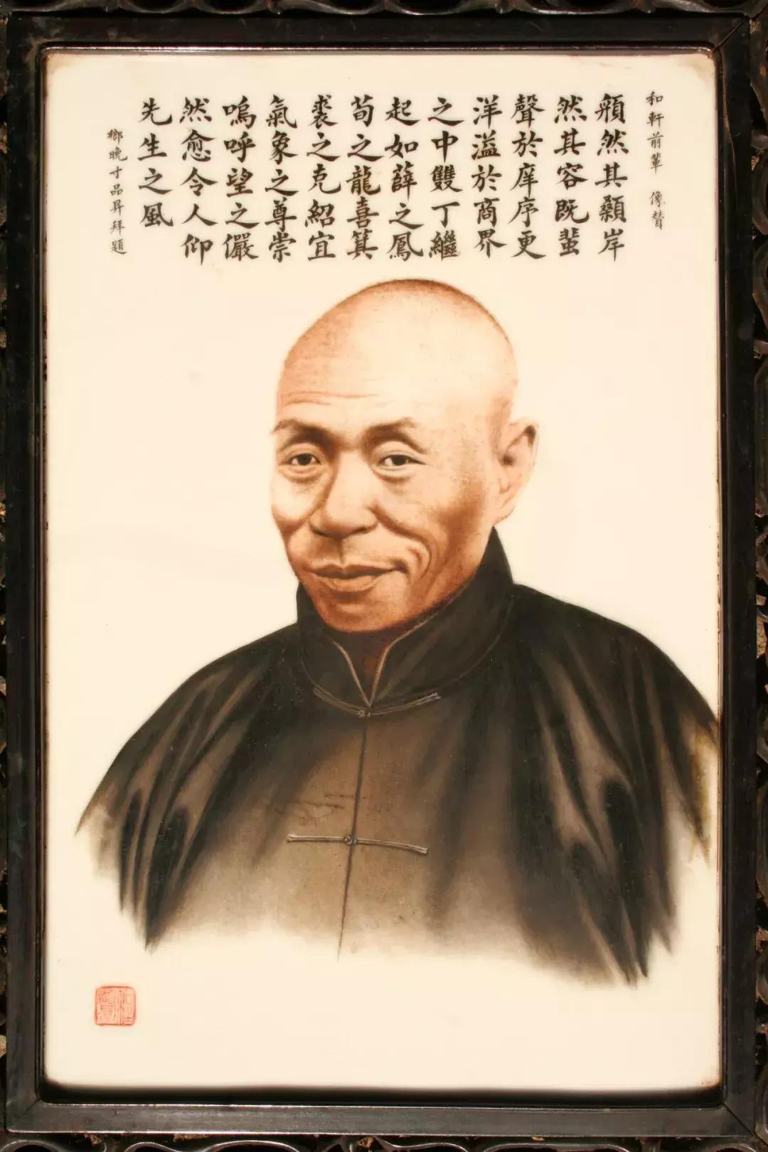 腾冲往事：清末民国时期的那些银行