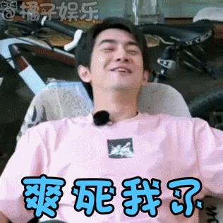 明星搞笑绰号知多少,污妖王,32郎,猪刚鬣,每一个都是故事