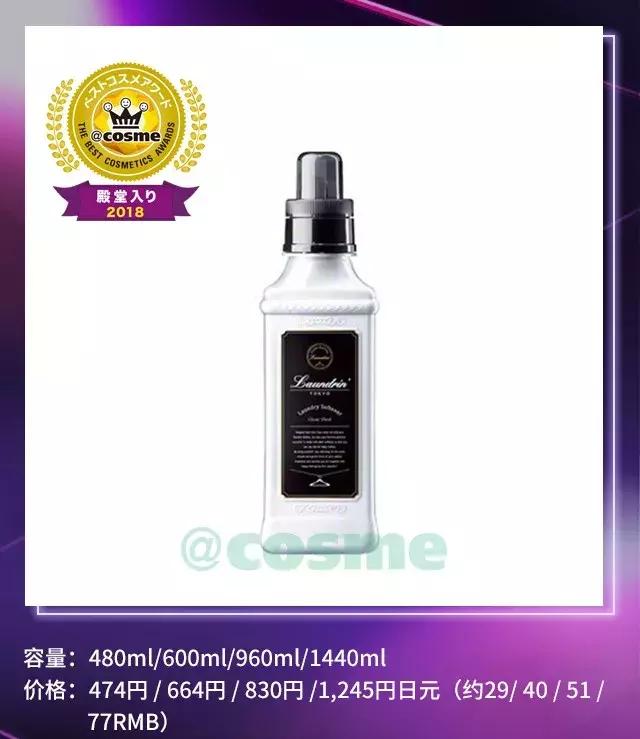 cosme新品大赏,17年cosme大赏