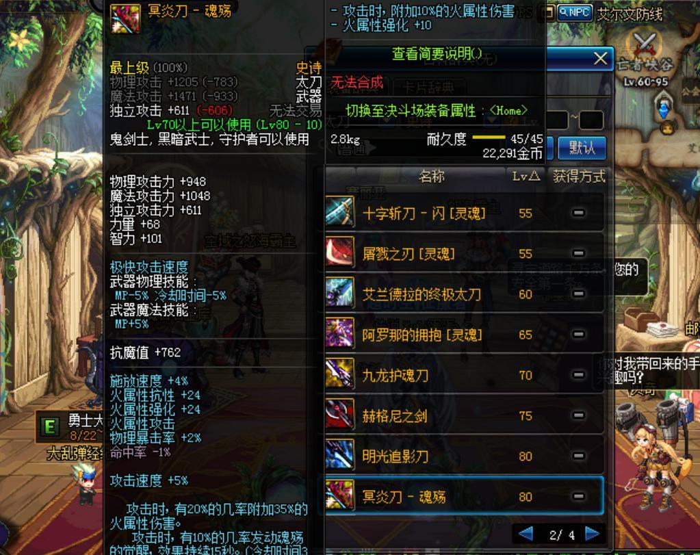 dnf最好的十大武器,dnf运气比较好的号