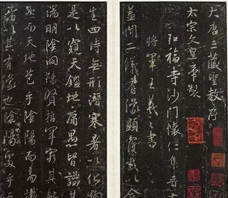 痴迷王羲之的唐太宗,唐太宗喜爱王羲之书法并亲自撰写