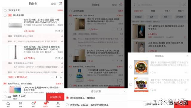 产品派电商平台分析,电商产品设计流程及思路