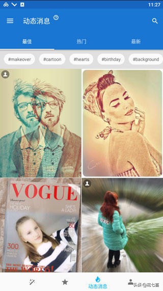 四款免费图片生成app,最好用的图片生成软件