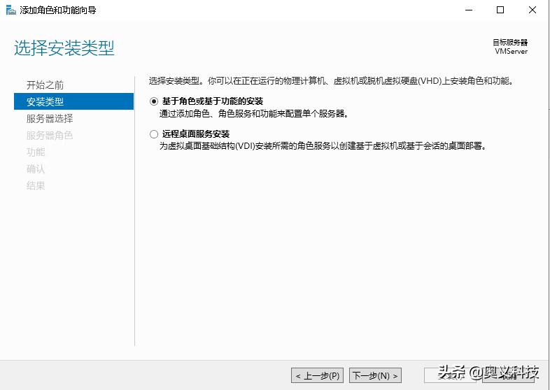 WindowsServer2019安装教程,windowsserver2019standard如何安装wps